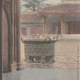 Annam Hué - Une urne ne bronze dans la cour du (…)